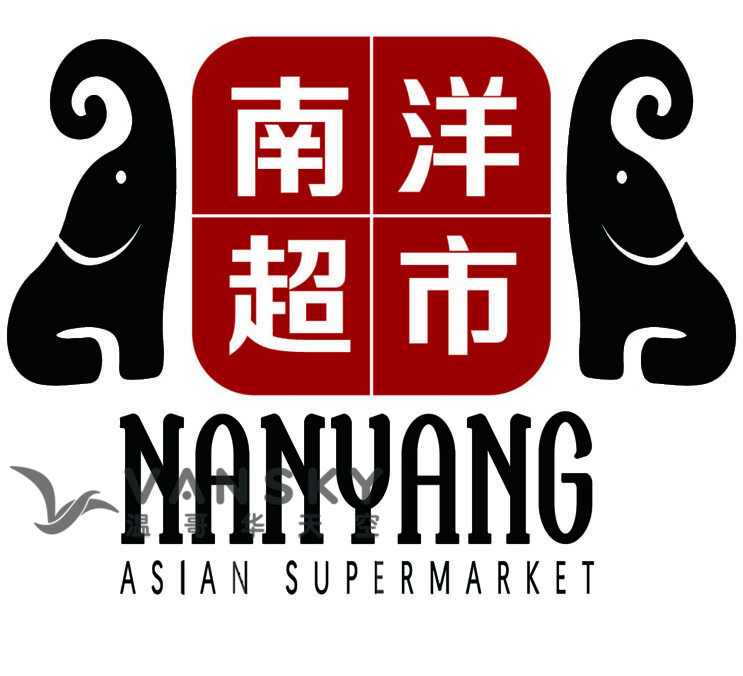 250113015342_nanyang new logo 2.jpg